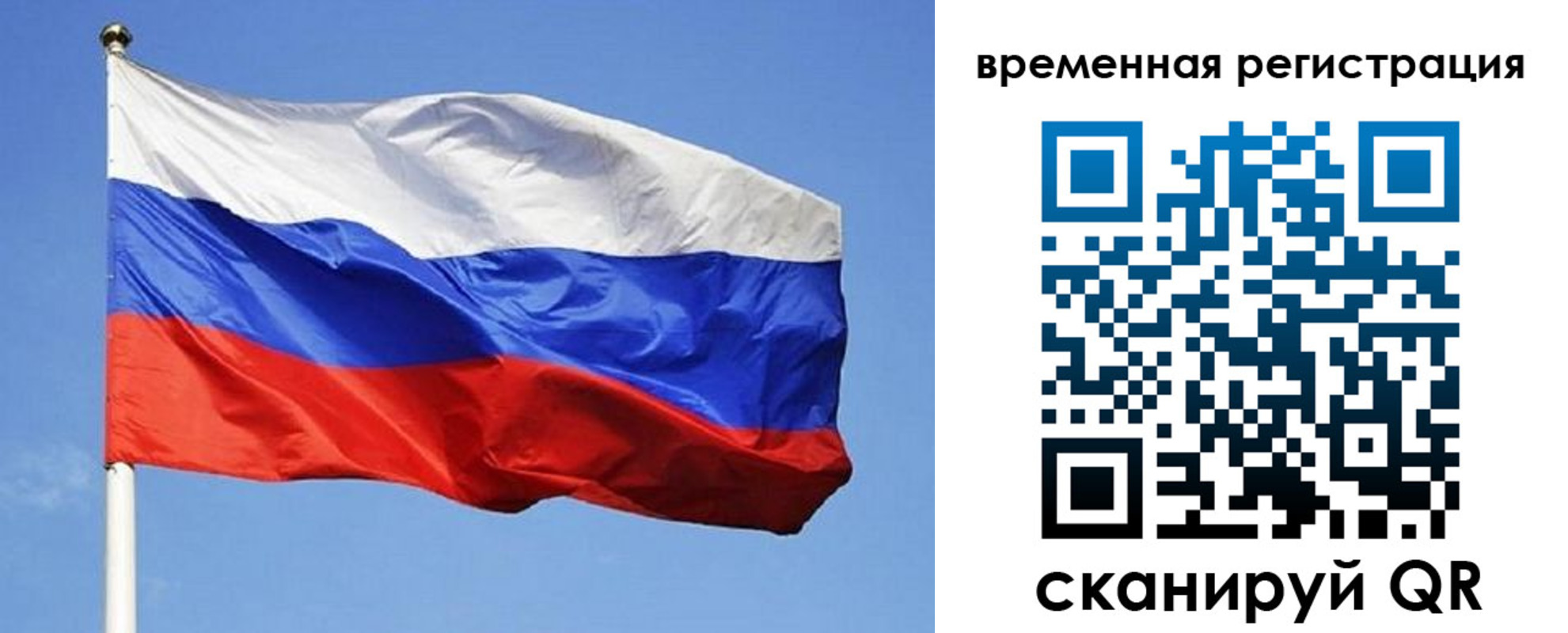 прописка в квартире в Елабуге
