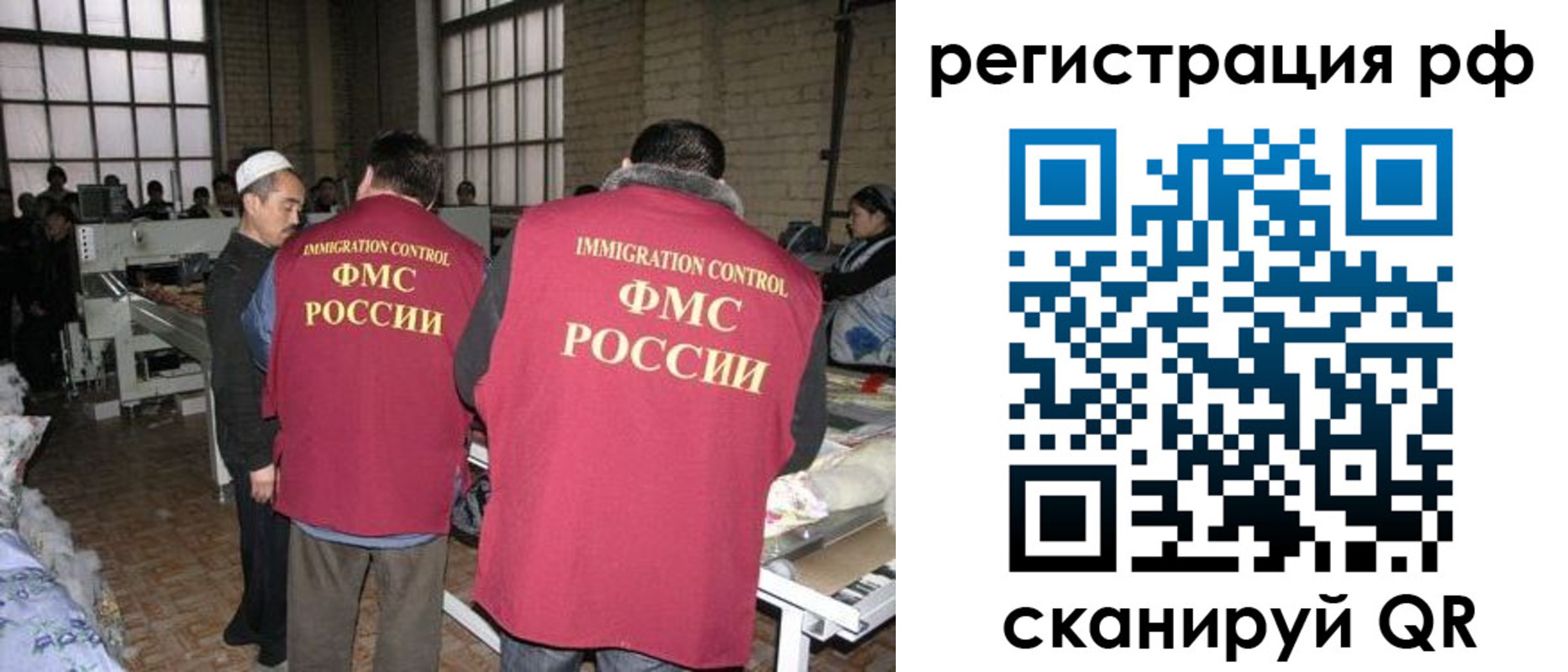 временная регистрация законно в Елабуге