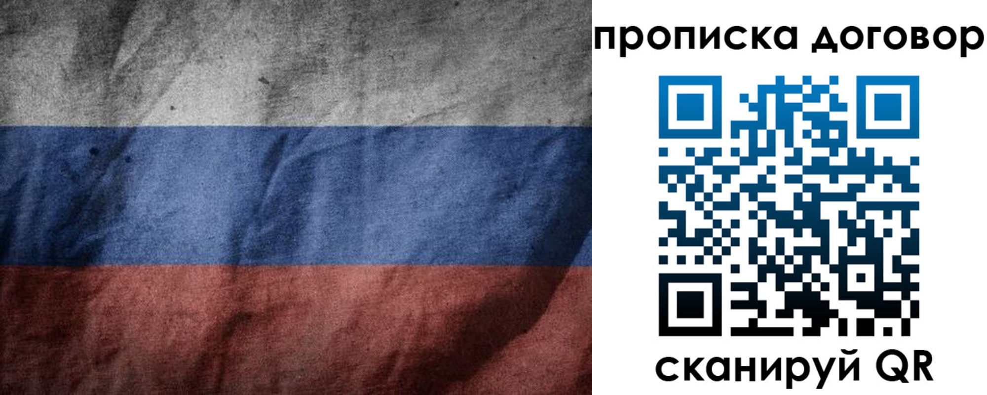 прописка для школы в Елабуге