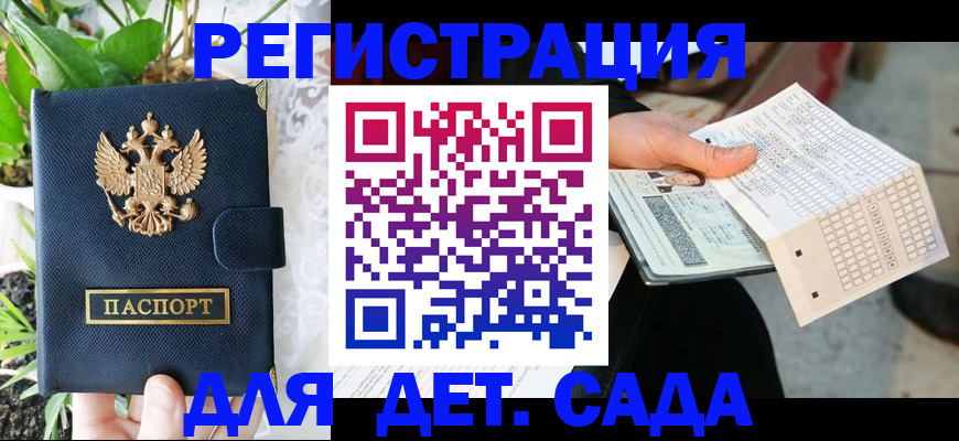 пропишу в квартире в Елабуге