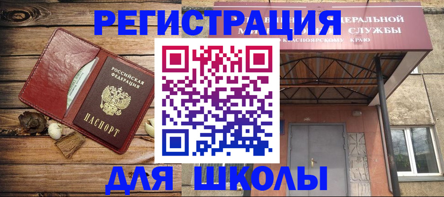 временная регистрация госуслуги в Елабуге